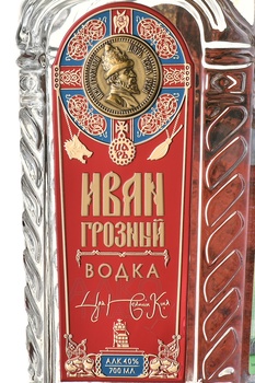 Водка Царь Иван Грозный 0.7 л в п/у