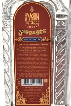 Водка Царь Иван Грозный 0.7 л в п/у