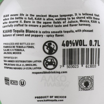 Tequila Kah Blanco (skull) 100% blue agave - текила Ках Бланко 0.7 л (череп) 100% голубой агавы