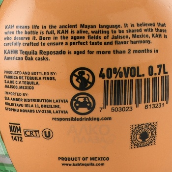 Tequila Kah Reposado (skull) 100% blue agave - текила Ках Репосадо 0.7 л (череп) 100% голубой агавы