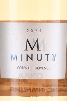 M de Minuty Rose Cotes de Provence AOC - вино М де Минюти Розе 0.75 л розовое сухое