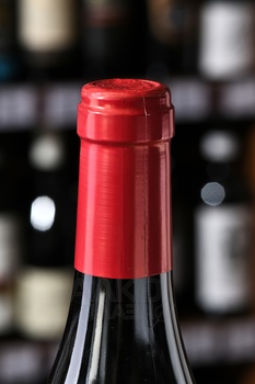 Domaine D’Andezon Cotes-du-Rhone - вино Домен д’Андезон Кот дю Рон 0.75 л красное сухое