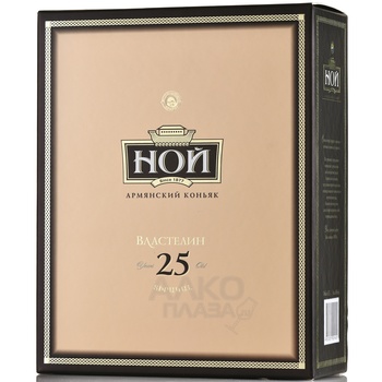 Коньяк Ной Властелин 25 лет 0.7 л в п/у