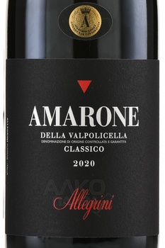 Allegrini Amarone della Valpolicella Classico DOCG - вино Аллегрини Амароне делла Вальполичелла Классико красное сухое 0.75 л