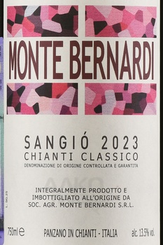 Monte Bernardi Sangio Chianti Classico DOCG - вино Монте Бернарди Санджио Кьянти Классико ДОКГ 0.75 л красное сухое