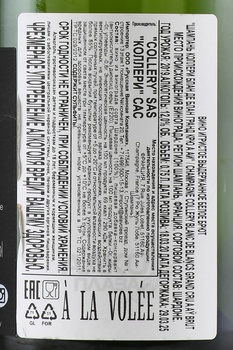 Champagne Collery Blanc de Blancs Grand Cru A Ay - шампанское Шампань Коллери Блан де Блан Гранд Крю а Аи 0.75 л белое брют