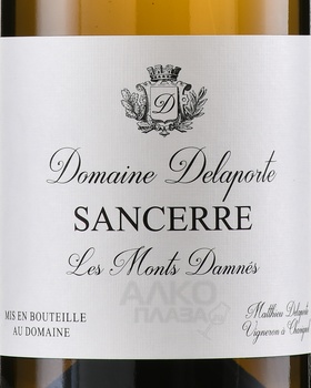 Domaine Delaporte Sancerre Les Monts Damnes - вино Домен Делапорт Сансер Ле Мон Дам 0.75 л белое сухое