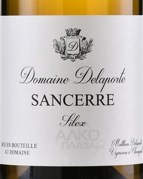 Domaine Delaporte Sancerre Silex Blanc - вино Домен Делапорт Сансер Силекс Блан 0.75 л белое сухое