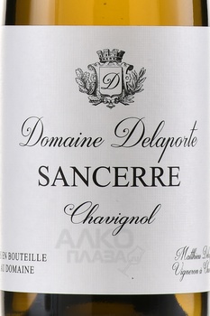 Domaine Delaporte Sancerre Chavignol Blanc - вино Домен Делапорт Сансер Шавиньоль Блан 0.375 л белое сухое