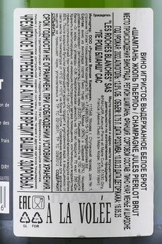 Jules Pierlot Brut - шампанское Жюль Пьерло Брют 0.75 л белое брют