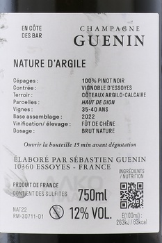 Guenin en Cote des Bar Natur d’Argile - шампанское Генэ ан Кот де Бар Натюр д’Аржиль 0.75 л белое брют