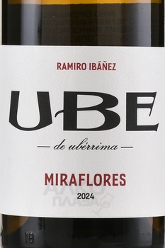 Ramiro Ibanez Ube Miraflores - вино Рамиро Ибаньес Убэ Мирафлорес 0.75 л белое сухое