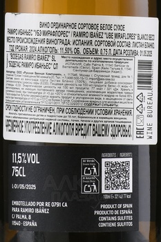 Ramiro Ibanez Ube Miraflores - вино Рамиро Ибаньес Убэ Мирафлорес 0.75 л белое сухое