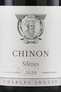 Charles Joguet Silenes Chinon - вино Шарле Жоге Силен Шинон 0.75 л красное сухое