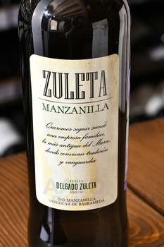 Sherry Zuleta Manzanilla - херес Зулета Мансанилья 0.75 л