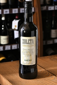 Sherry Zuleta Amontillado - херес Зулета Амонтильядо 0.75 л