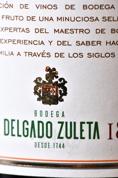 Sherry Delcado Zuleta Monteagvdo - херес Олоросо Монтеагудо 0.75 л