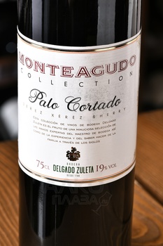 Sherry Delcado Zuleta Monteagvdo - херес Пало Кортадо Монтеагудо 0.75 л