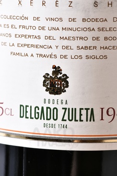 Sherry Delcado Zuleta Monteagvdo - херес Пало Кортадо Монтеагудо 0.75 л