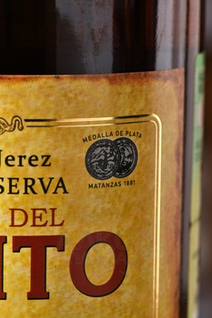 Marques del Merito Solera Reserva - хересный бренди Маркес дель Мерито Солера Резерва 0.7 л