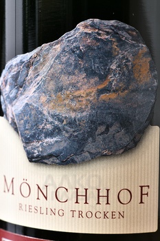 Monchhof Grand Lay Riesling Trocken - вино Менхоф Рислинг Трокен Гранд Лей 2021 год 0.75 л белое сухое