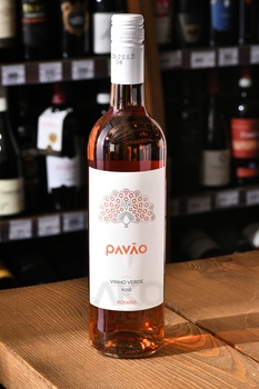 Vinho Verde Pavao Rosado - вино Винью Верде Павао Розе 2023 год 0.75 л розовое полусухое