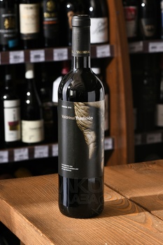 Valdrinal Tradicion Crianza - вино Валдриналь Традисьон Крианса 2019 год 0.75 л красное сухое