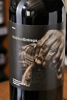 Valdrinal Entrega Roble - вино Валдриналь Энтрега Робле 1.5 л красное сухое