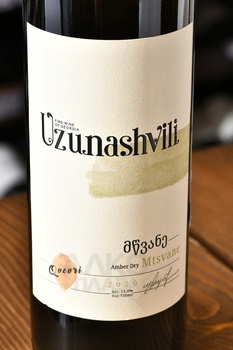 Вино Узунашвили Мцване Квеври 0.75 л белое сухое