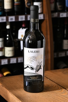 Вино Лалеби Саперави 0.75 л красное сухое