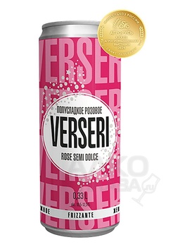 Verseri - игристое вино Версери розовое жемчужное полусладкое 0.33 л