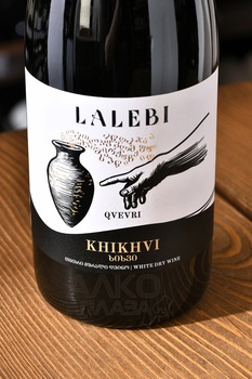 Вино Лалеби Хихви Квеври 0.75 л белое сухое