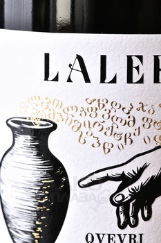 Вино Лалеби Чинури Квеври 0.75 л белое сухое