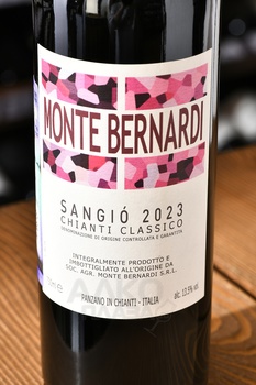 Monte Bernardi Sangio Chianti Classico DOCG - вино Монте Бернарди Санджио Кьянти Классико ДОКГ 0.75 л красное сухое