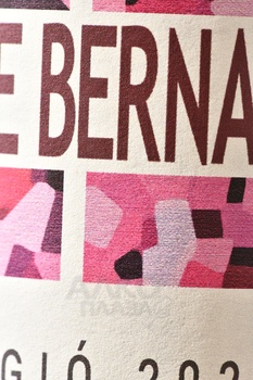 Monte Bernardi Sangio Chianti Classico DOCG - вино Монте Бернарди Санджио Кьянти Классико ДОКГ 0.75 л красное сухое