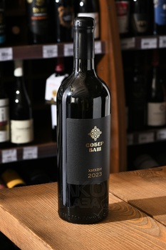 Вино Хихви Собер Баш 2022 год 0.75 л белое сухое