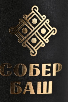 Вино Хихви Собер Баш 2022 год 0.75 л белое сухое