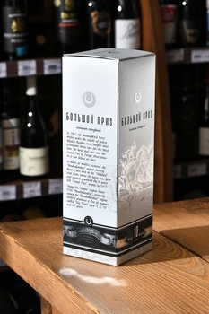 Коньяк Большой Приз 10 лет 0.5 л в п/у