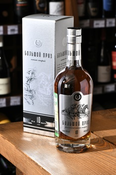 Коньяк Большой Приз 10 лет 0.5 л в п/у