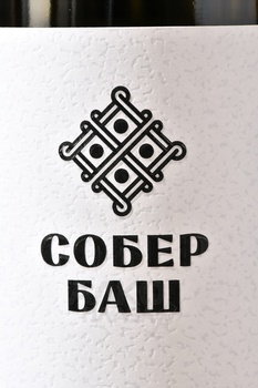 Вино Кумшацкий Собер Баш 0.75 л белое сухое