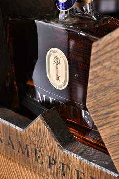 Коньяк ОС Камергер 45 лет 0.7 л в д/у