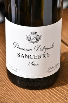 Domaine Delaporte Sancerre Silex Blanc - вино Домен Делапорт Сансер Силекс Блан 0.75 л белое сухое