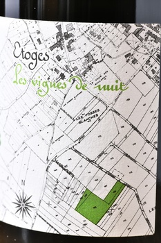 A. Bergere Les Vignes de Nuit - шампанское А.Бержер Ле Винь де Нюи 0.75 л белое экстра брют в п/у