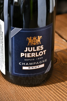 Jules Pierlot Brut - шампанское Жюль Пьерло Брют 0.75 л белое брют