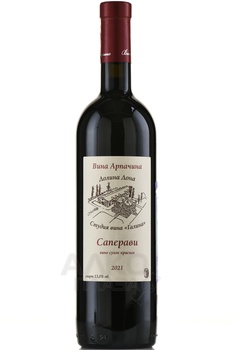 Вино Саперави Арпачин 0.75 л красное сухое