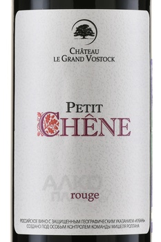 Chateau le Grand Vostock Petite Chene Rouge - вино Шато Ле Гран Восток Пети Шен Руж 0.75 л красное сухое