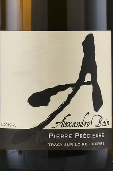 Alexandre Bain Pierre Precieuse - вино Александр Бэн Пьер Пресьёз 0.75 л белое сухое