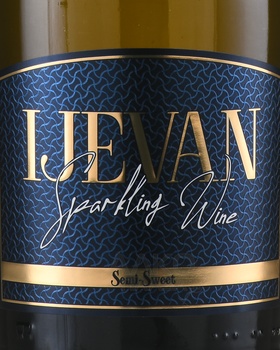 Вино игристое Иджеван Кангун Лалвари 0.75 л белое полусладкое