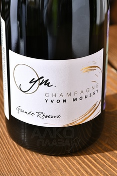 Yvon Moussy Grande Reserve - шампанское Ивон Мусси Гран Резерв 0.75 л белое брют