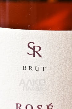 Champagne Simon Rion Rose - шампанское Симон Рион Розе 0.75 л розовое брют